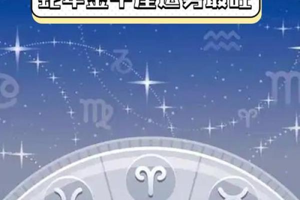 属牛的星座分析：哪些星座命运好、事业顺畅？