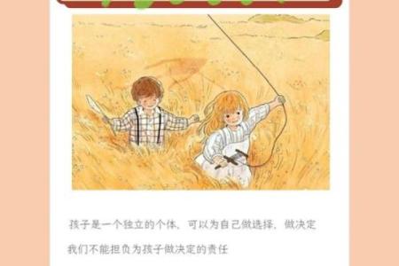 男儿命:解读生命中的责任与追求