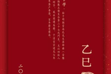 1995年腊月十五：传统习俗与个人命运的交织