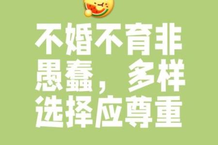 夫妻结婚未育,人生的另一种精彩与意义