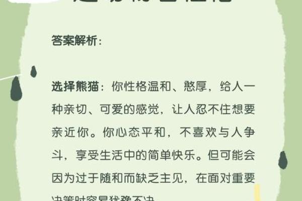 养什么动物都是什么命格，解密动物与人类命运的奇妙联系