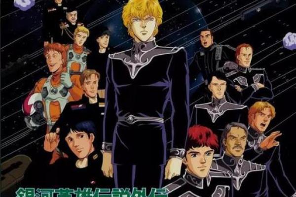 1957年出生的人命运解析：星辰与命运交织的奇妙旅程