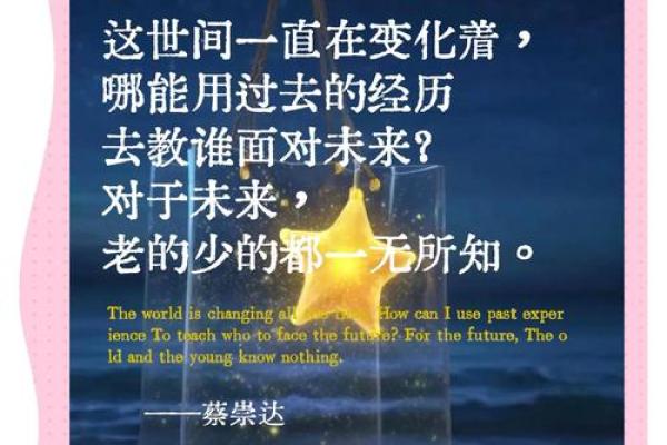 理命师：揭秘命运与人生的奥秘