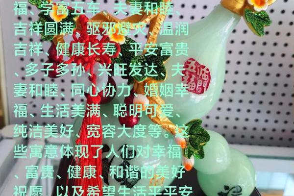 火命人适合的摆件选择，让你的生活更和谐美好！