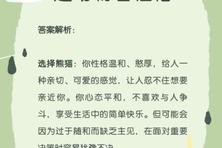 养什么动物都是什么命格，解密动物与人类命运的奇妙联系