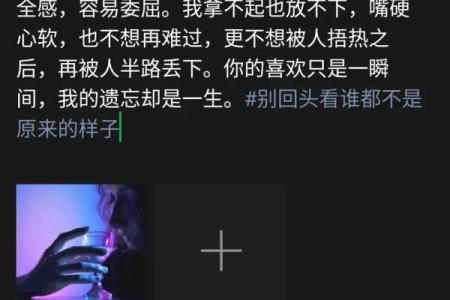 没人疼爱是什么命格：孤独中的成长与蜕变