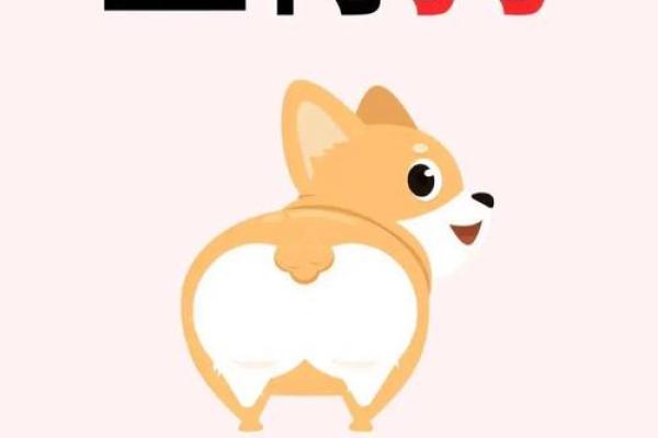 1984年属狗人的命运解析与人生智慧