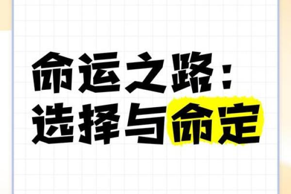 揭示2023年每一天的命格秘境，寻觅你的命运之路！