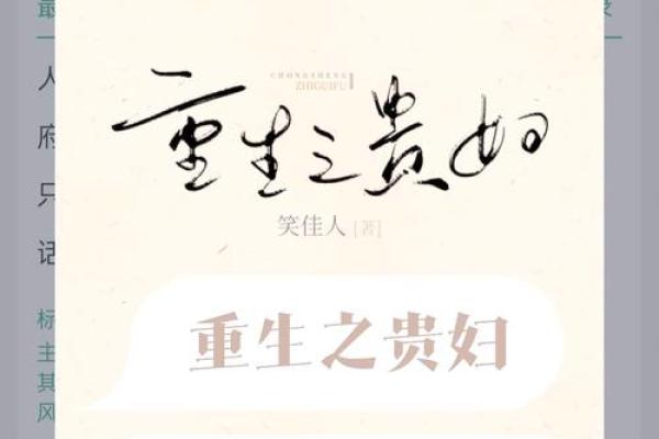 天生贵妇命:你是否也拥有这份独特的命运? 天生贵妇命:你是否也拥有这份独特的命运?