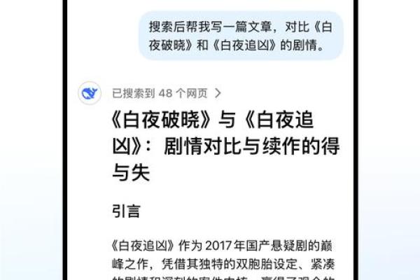 探索未知:沉浸式游戏小说下载推荐与分享 探索未知:沉浸式游戏小说下载推荐与分享