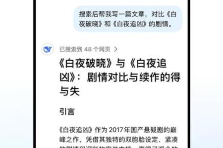 探索未知：沉浸式游戏小说下载推荐与分享