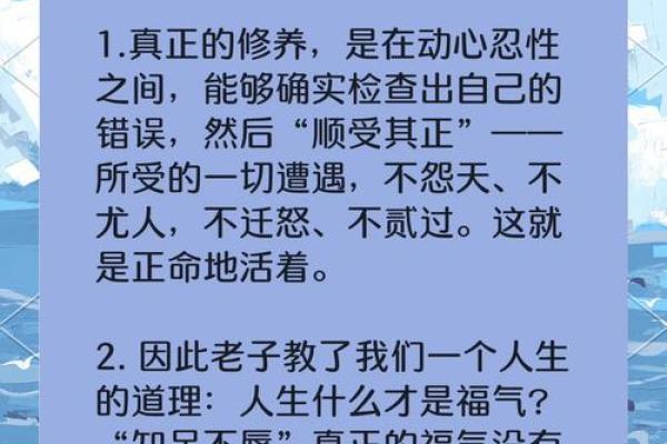 过秦论的智慧:委命与命运的启示 过秦论的智慧:委命与命运的启示