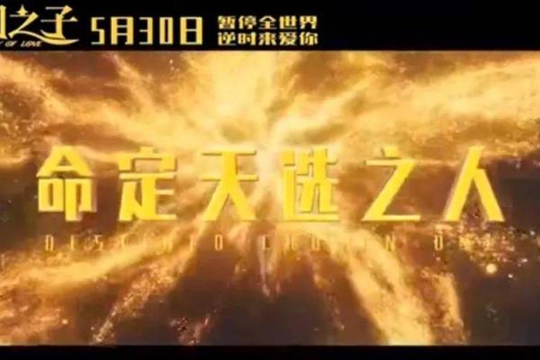 1948年：当命运之轮转动，生活的旅程为何如潮起潮落？