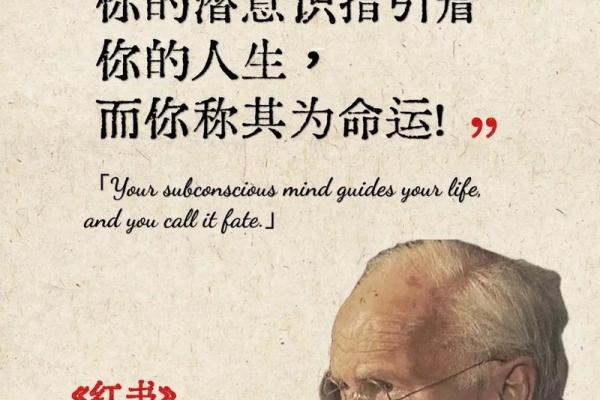 揭秘命格：名扬传奇的背后，哪些命格才是你成功的关键？