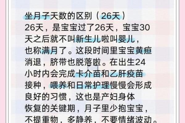 早产宝宝的人生旅程:他们将如何书写自己的命运? 早产宝宝的人生旅程:他们将如何书写自己的命运?