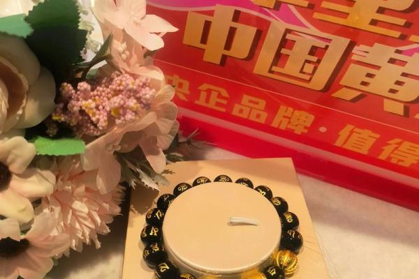 金命人如何选择适合的文玩饰品，提升气运与魅力