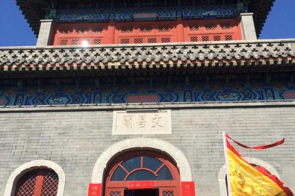 阴历正月14：探索命运的奥秘与从容生活之道