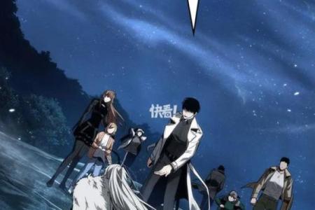 《大王饶了命：一场关于自我救赎的英雄旅程》