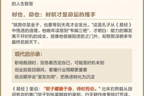 晚婚的命格探秘:揭示人生轨迹的深层奥秘 晚婚的命格探秘:揭示人生轨迹的深层奥秘