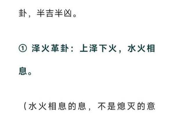 揭秘大泽土命:探寻数字的秘密与吉祥之道 揭秘大泽土命:探寻数字的秘密与吉祥之道