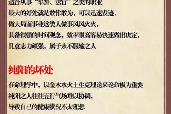 188年命里缺什么?探讨命理与人生的和谐之道 188年命里缺什么?探讨命理与人生的和谐之道