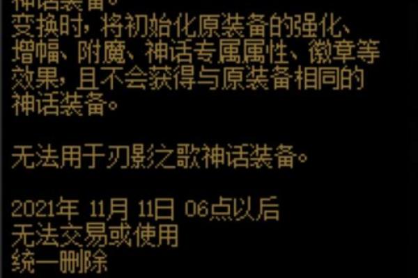 草神零命与二命全解析:谁更胜一筹? 草神零命与二命全解析:谁更胜一筹?