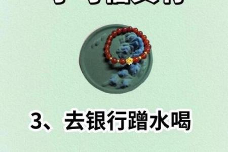 揭秘大泽土命：探寻数字的秘密与吉祥之道