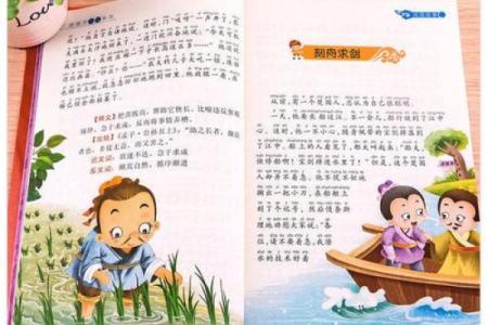 探秘成语的魅力：从“命”到“归”的文化之旅