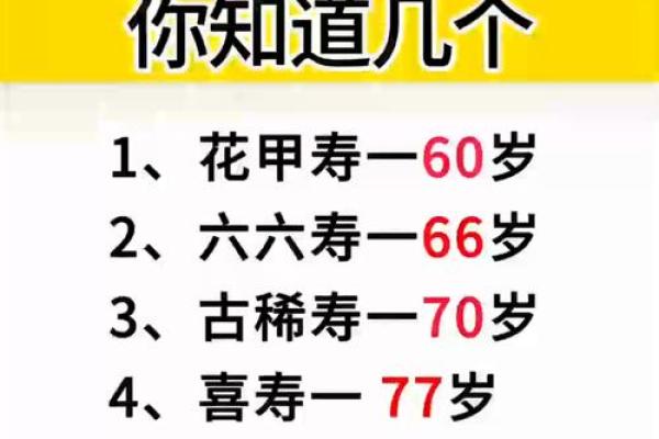 揭秘:什么命格的人最有可能长寿? 揭秘:什么命格的人最有可能长寿?