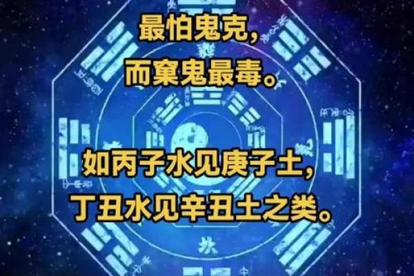 1969年纳音，探寻命运中的五行智慧与人生之路