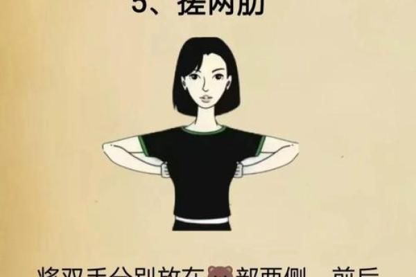 女生命格阳气太重,如何调和阴阳找回平衡? 女生命格阳气太重,如何调和阴阳找回平衡?
