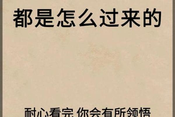 命局能量强的特征:探索进取心与命主人生之路 命局能量强的特征:探索进取心与命主人生之路