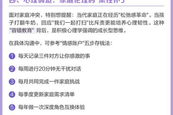 人生的命运与内心的掌控:探寻生与心的和谐之道 人生的命运与内心的掌控:探寻生与心的和谐之道