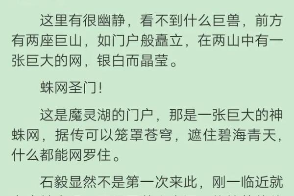 揭开完美世界命石的神秘面纱:它的用途与意义 揭开完美世界命石的神秘面纱:它的用途与意义