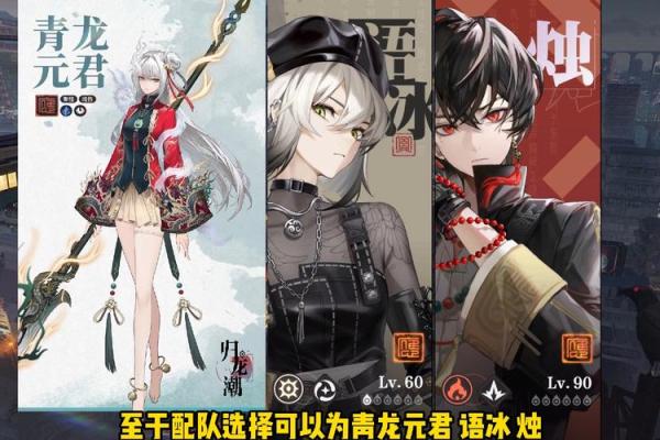 青龙命格的人:品味与追求的独特之旅 青龙命格的人:品味与追求的独特之旅