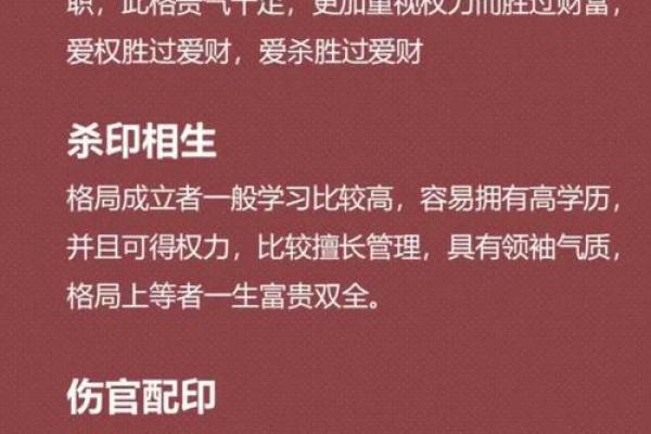 女命带食神伤官,如何选择最佳男命? 女命带食神伤官,如何选择最佳男命?
