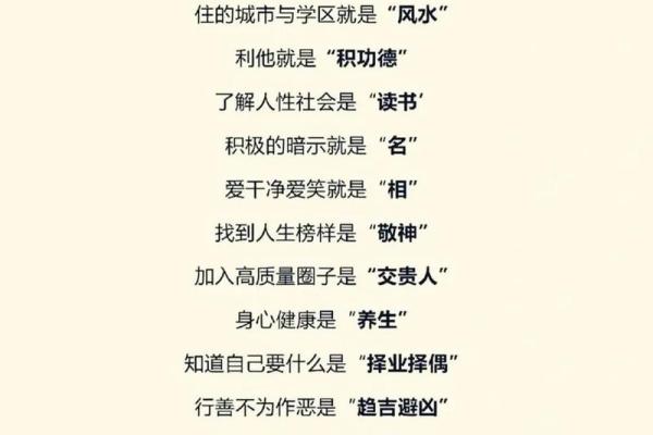 干净童子命:一种独特的命理观念揭示美好人生密码 干净童子命:一种独特的命理观念揭示美好人生密码