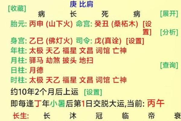 农历7月20日出生的命运解析:揭秘命理背后的玄机与财富 农历7月20日出生的命运解析:揭秘命理背后的玄机与财富