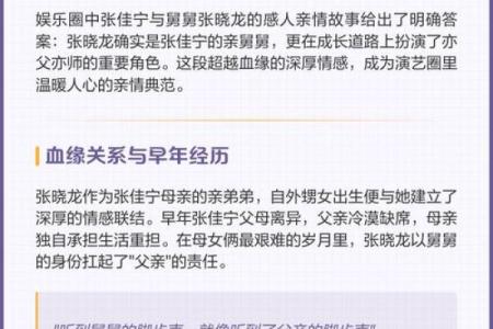 没有姑姑舅舅的命运：如何在亲情的缺失中找到自己的方向