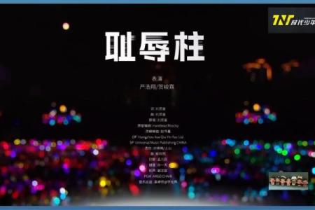 荣辱之命：探寻尊严与价值的深层意义