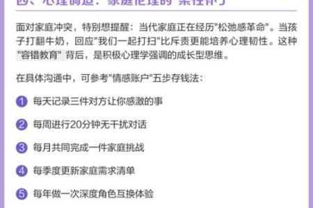 人生的命运与内心的掌控：探寻生与心的和谐之道