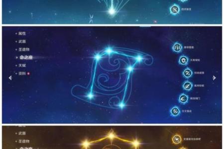 钟离零命与一命的区别解析：角色深度与玩法体验的双重探讨