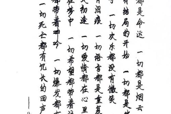 1994腊月26日出生的你,命运之路如何书写? 1994腊月26日出生的你,命运之路如何书写?