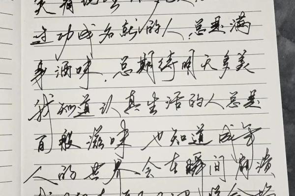 1994腊月26日出生的你,命运之路如何书写? 1994腊月26日出生的你,命运之路如何书写?