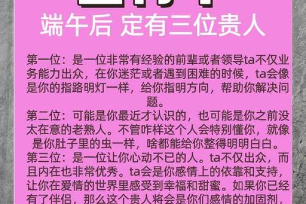 1991年羊年宝宝的命理解析与人生运势探讨 1991年羊年宝宝的命理解析与人生运势探讨