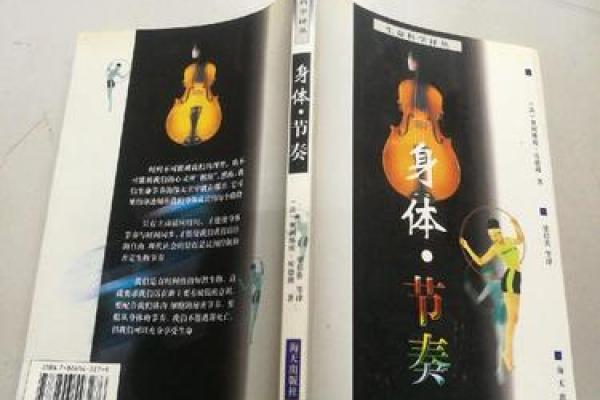 男命流年与怀孕的美好契机:如何把握生命的节奏 男命流年与怀孕的美好契机:如何把握生命的节奏