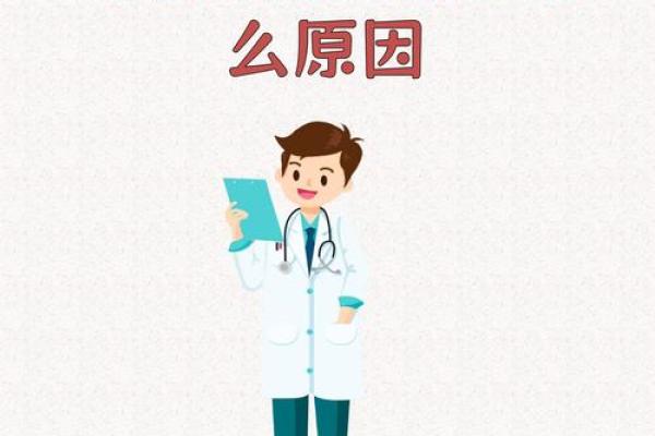 眉心长瘊子,命运解析与生活启示 眉心长瘊子,命运解析与生活启示