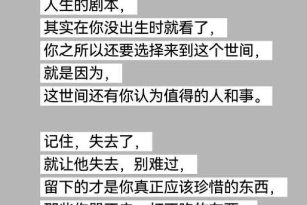 天生斜眼的人命运:看似无常,实则独特生涯之道 天生斜眼的人命运:看似无常,实则独特生涯之道