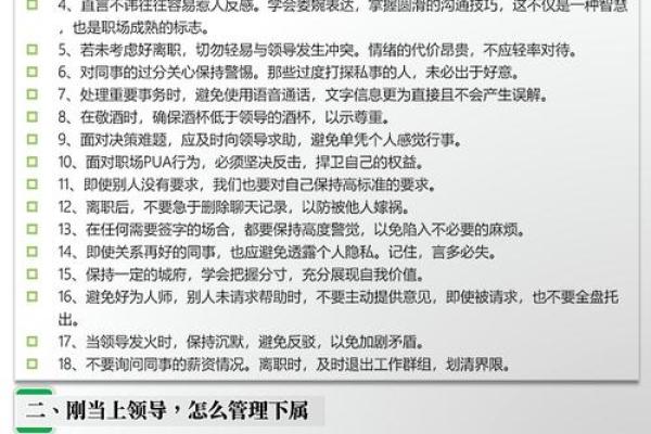 为土命者开辟职业新天地:最适合的工作选择解析 为土命者开辟职业新天地:最适合的工作选择解析