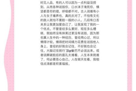 探秘“命接一条命”：关于人生和友谊的深刻启示